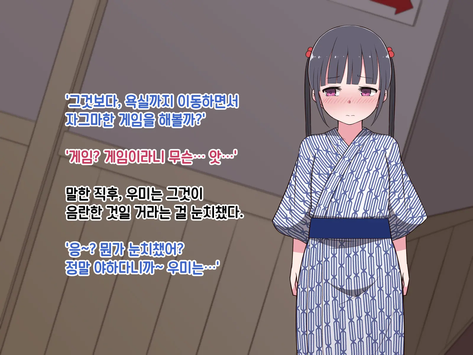 Hentai Doinran M-Kko Umi-Chan 1x-Sai ~Onsen Ryokan De Roshutsu Choukyou 5-Nin No Oji-San To Yodooshi H~